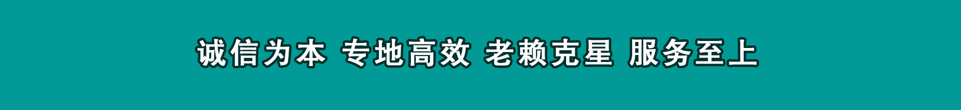 福州要账公司