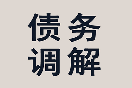 违约金在借款合同中的法院判决标准