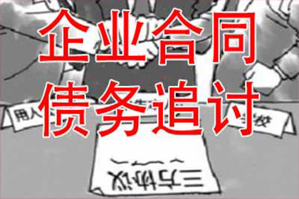 信用卡逾期12天因生病无力还款，如何应对？
